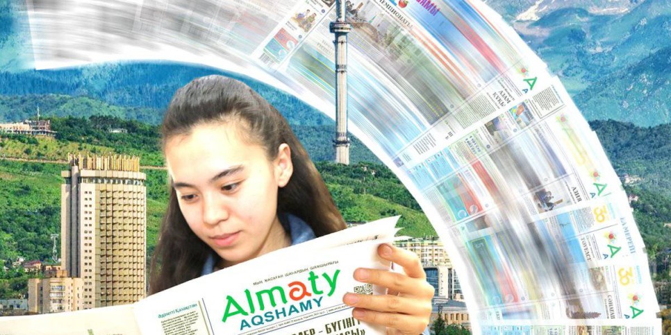 
                    Газете «Алматы ақшамы» исполнилось 35 лет
                