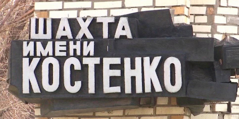 
                    Фонд Назарбаева оказал финансовую помощь семьям погибших шахтеров
                