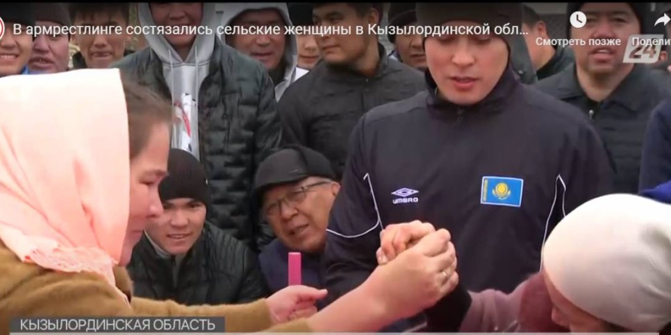 
                    В армрестлинге состязались сельчанки в Кызылординской области
                