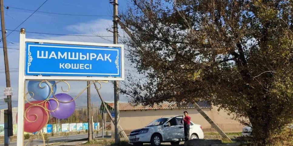 
                    В Тюлькубасе улице присвоили название издания, которое было «ушами и глазами» района
                