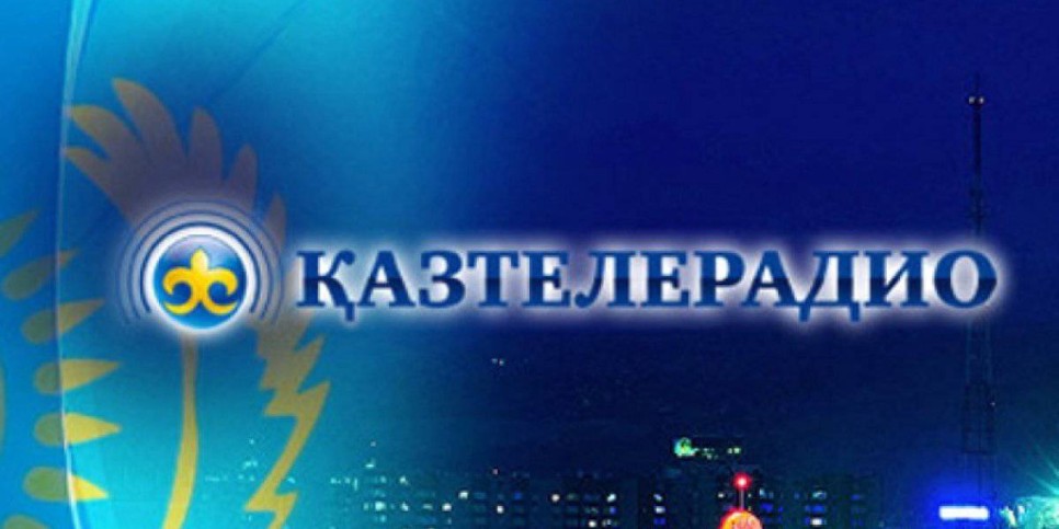 
                    Телерадиовещание отключат в Казахстане в ноябре
                