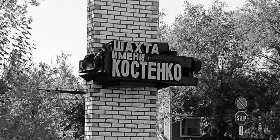 
                    Аварийно-спасательные работы на шахте проводятся непрерывно
                