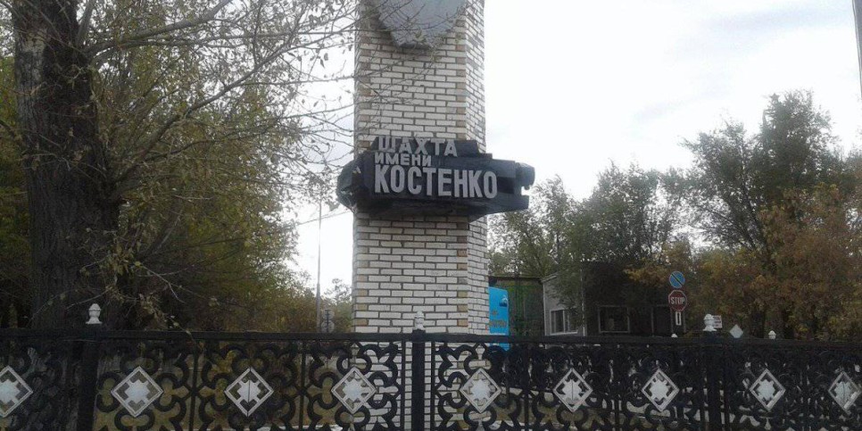 
                    Минпросвещения окажет помощь детям погибших шахтеров
                