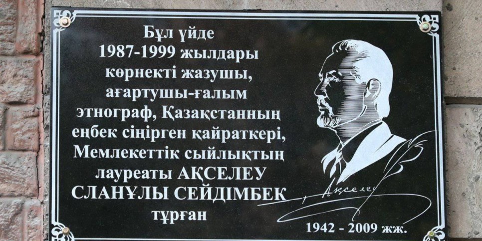 
                    В Алматы открыли мемориальную доску в честь писателя Акселеу Сейдимбека
                