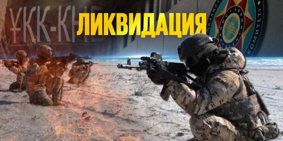 
                    Документальный фильм «Ликвидация» анонсировал ТРК Президента
                