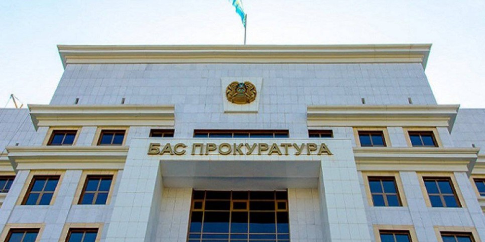 
                    Назначен заместитель Генерального прокурора РК
                
