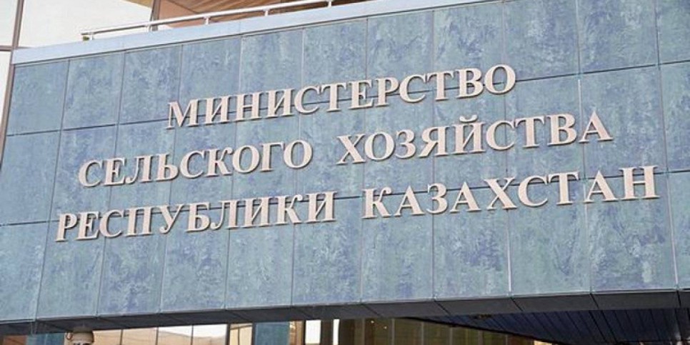 
                    Назначен вице-министр сельского хозяйства РК
                