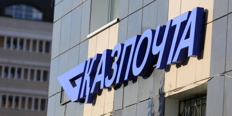 
                    Как изменился Алматинский почтамт за 30 лет
                