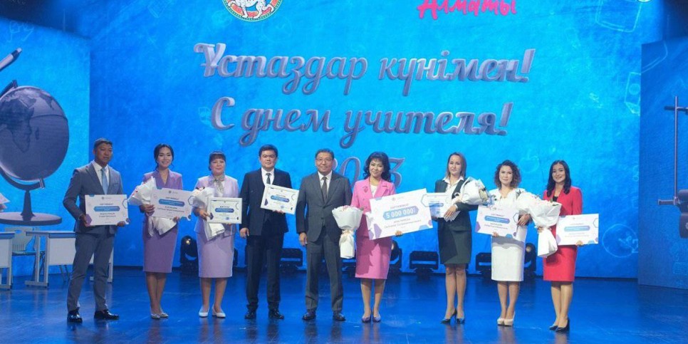 
                    День учителя отметили в Алматы
                