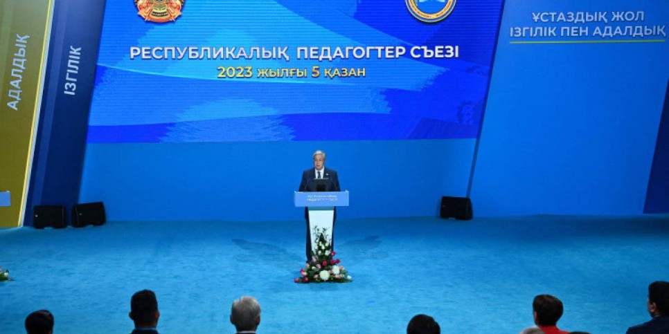 
                    О чем говорил Президент на Республиканском съезде педагогов
                