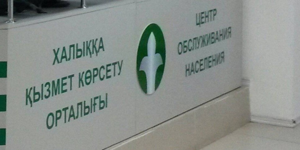 
                    Адреса дежурных ЦОНов изменились в нескольких городах
                