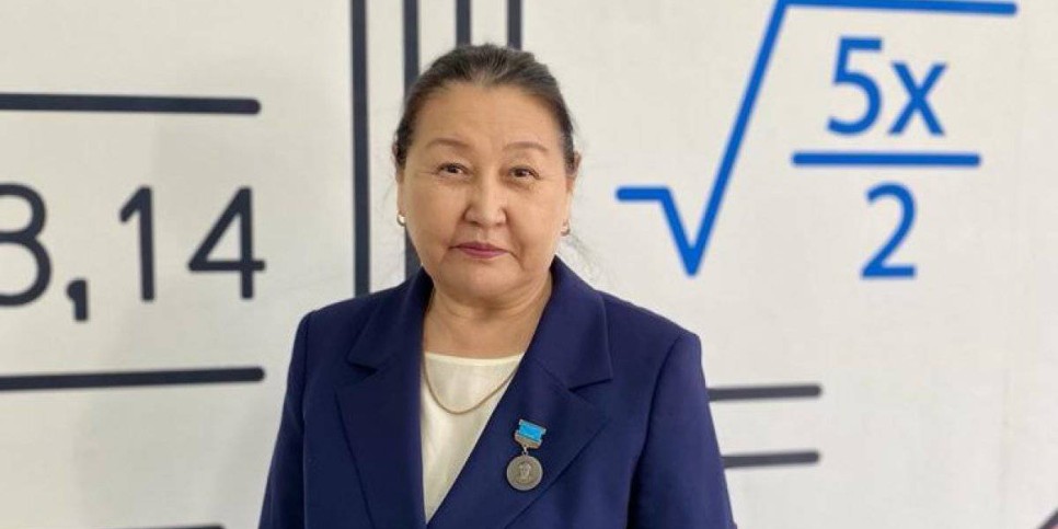 
                    Алматинская учительница влюбила в царицу наук сотни учеников
                