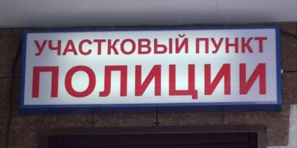 
                    Как меняются участковые пункты в Алматы
                