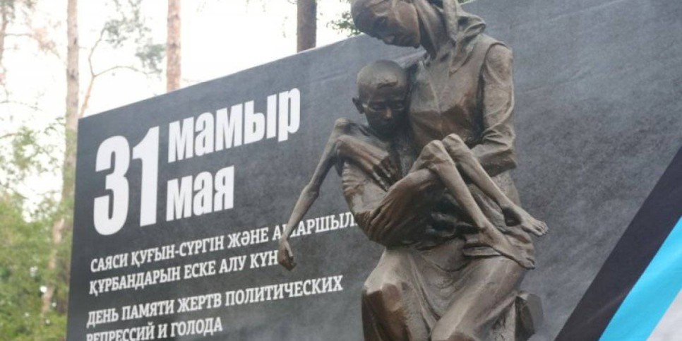 
                    В Казахстане рассекретили свыше 2,4 млн карточек жертв политических репрессий
                
