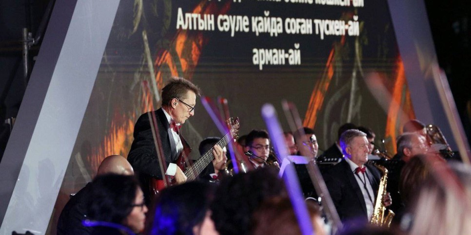 
                    Фестиваль оркестров в Алматы прошел в формате народного караоке
                