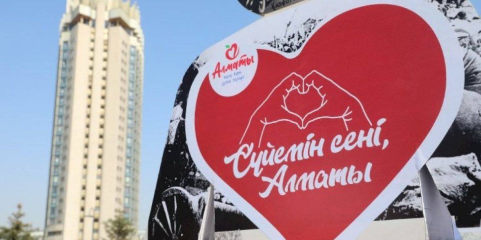 
                    Какие мероприятия пройдут в Алматы в честь Дня города
                
