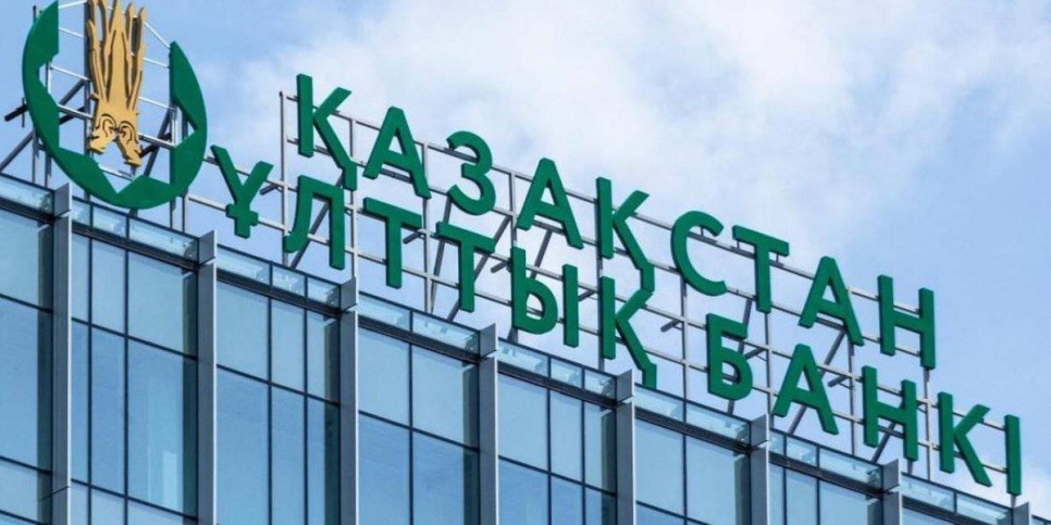 
                    Понизить базовую ставку Нацбанка требуют депутаты
                