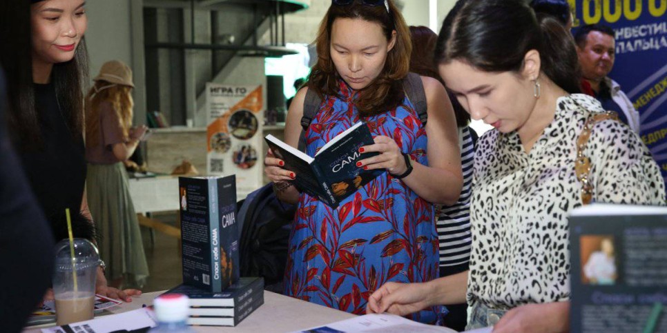 
                    В Алматы появился новый книжный фестиваль Fahrenheit fest
                