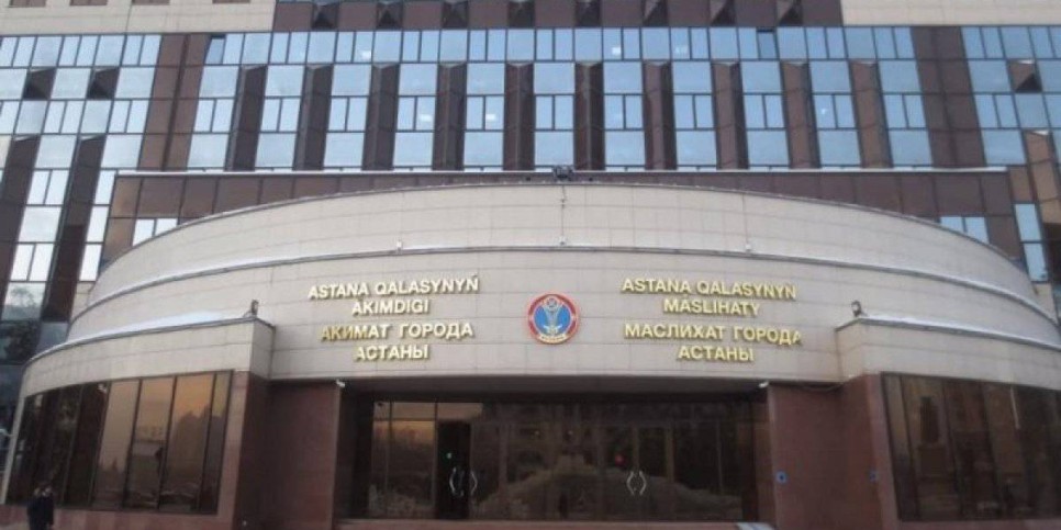 
                    Назначен заместитель акима Астаны
                