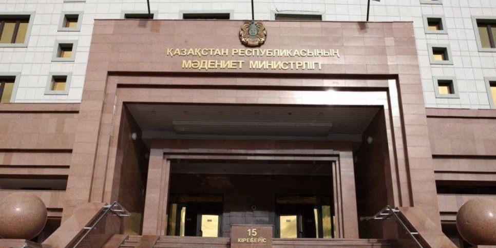 
                    В Казахстане созданы новые министерства
                