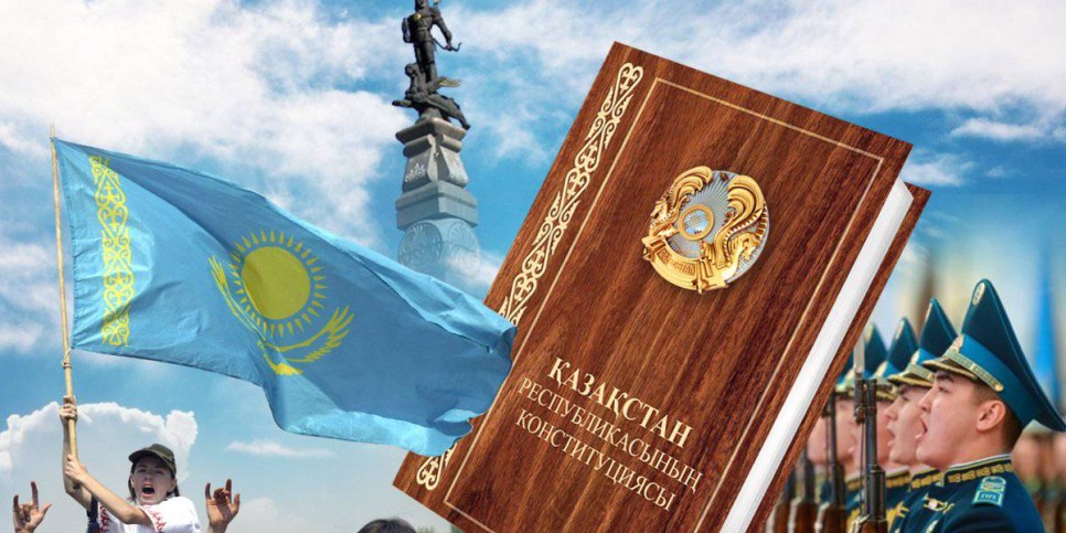 
                    Как в Алматы отпразднуют День Конституции
                