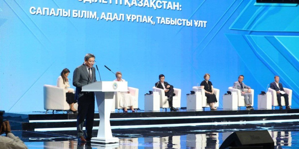 
                    В Алматы проходит августовский форум работников образования
                