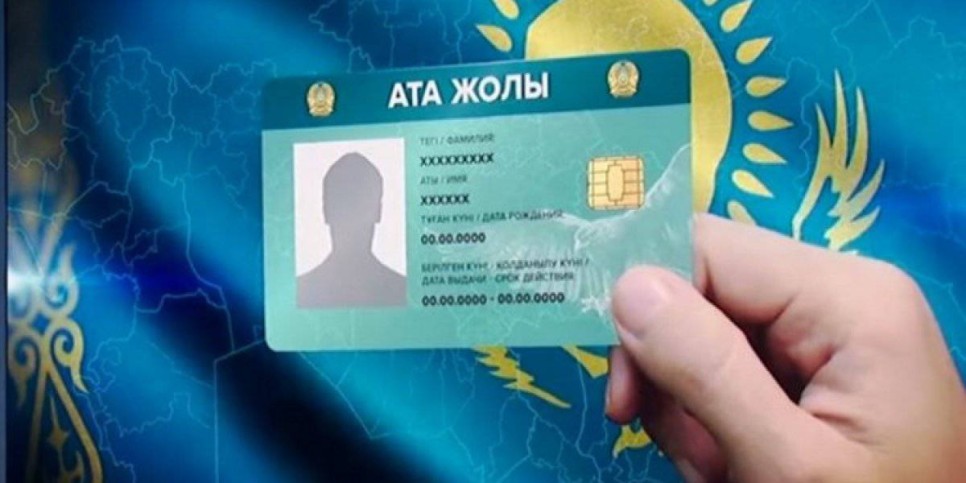 
                    Карту «Ата жолы» презентовали в Алматы
                