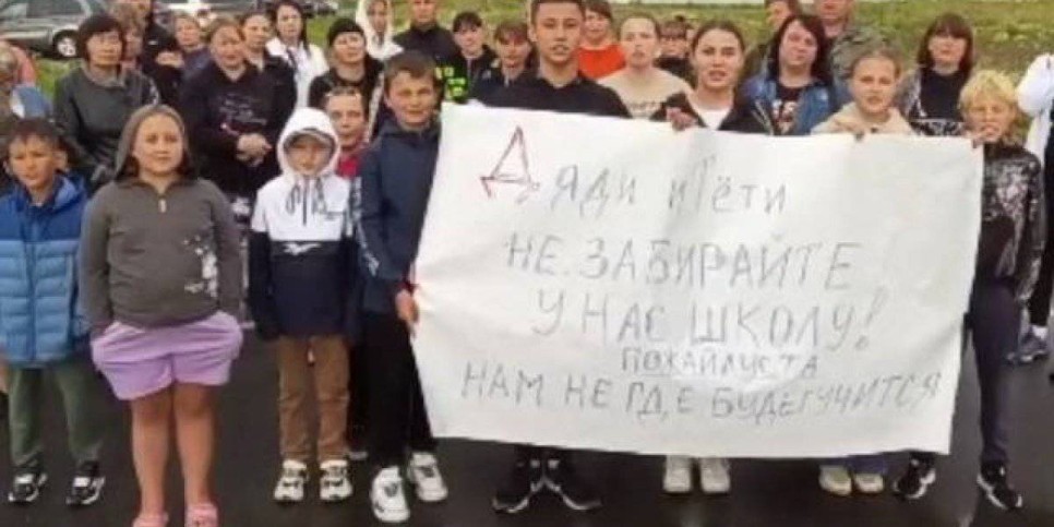 
                    Ученики Риддера просят Токаева помочь им остаться в школе
                