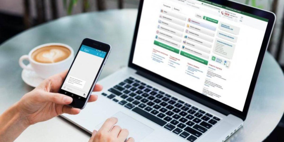 
                    Как вернуть ошибочно уплаченные соцотчисления через e-Gov
                
