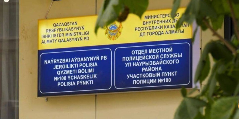 
                    Новый участковый пункт полиции открыт в густонаселенном массиве Алматы
                