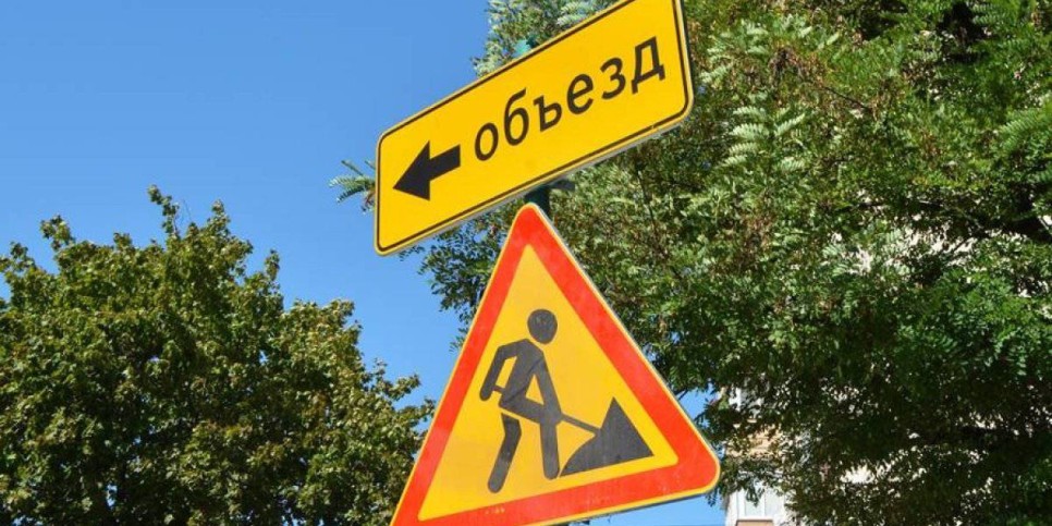 
                    В Алматы частично ограничат проезд по проспекту Райымбека
                