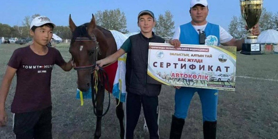 
                    Скакун из Шетского района победил в областной байге
                