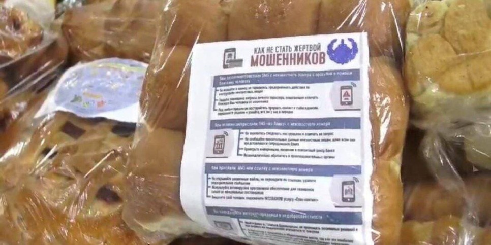 
                    Необычные памятки обнаружили павлодарцы в продуктах
                