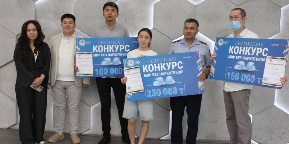 
                    В Алматы определили победителей конкурса среди молодежи по проекту «Наркостоп»
                