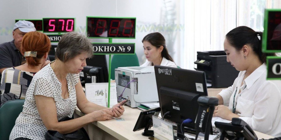 
                    Современные опции ЕНПФ
                