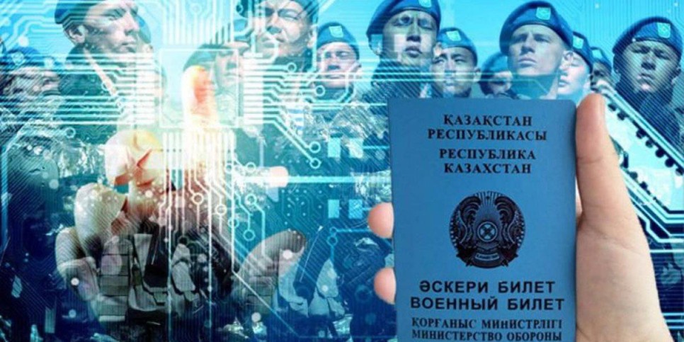 
                    Постановка на воинский учет 17-летних юношей станет автоматической – Минобороны РК
                