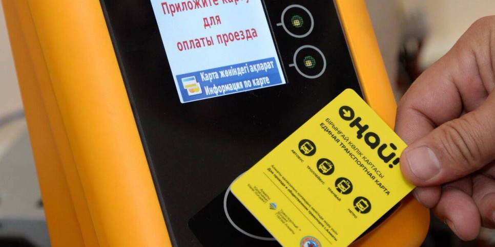 
                    В Алматы ожидается повышение стоимости проезда в общественном транспорте
                