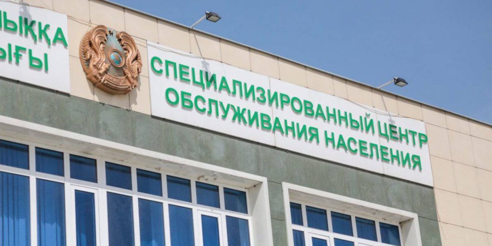 
                    СпецЦОНы не будут работать 7 и 8 июля
                