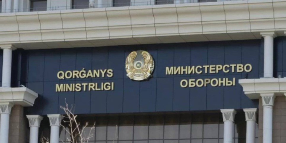 
                    Назначен заместитель министра обороны РК
                