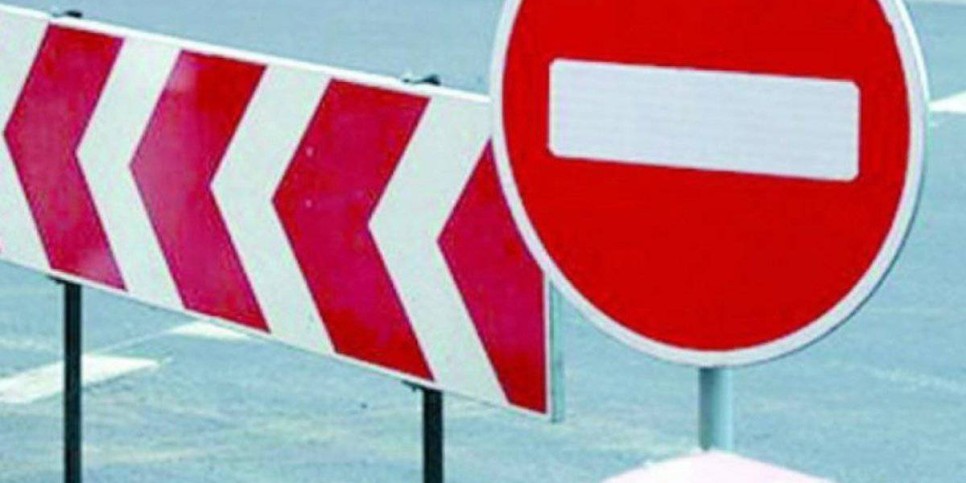 
                    Участки двух улиц временно закрыты в Астане
                