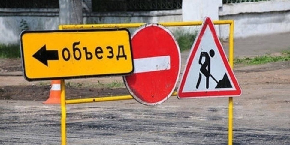 
                    В Алматы ограничат движение по одной из улиц
                