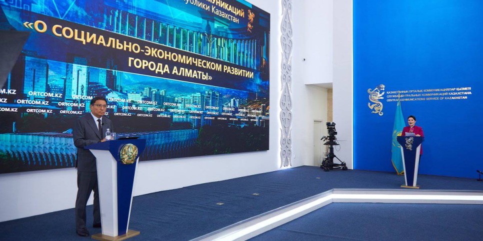 
                    Экономика Алматы вышла на траекторию роста
                