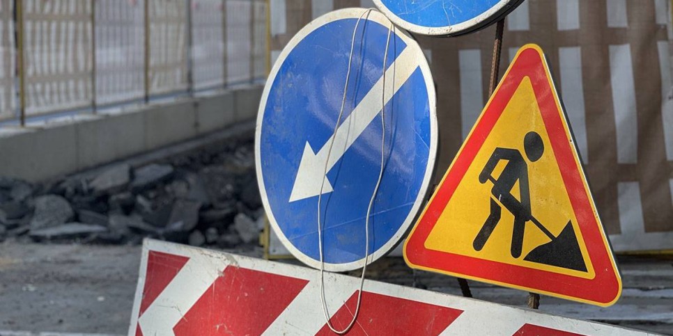 
                    В Алматы временно ограничат проезд по улице Западный Желтоксан
                