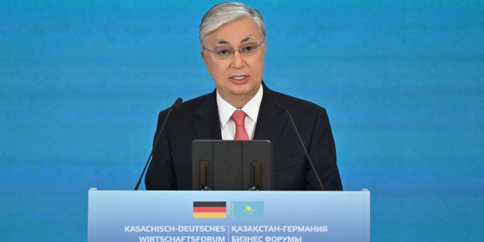 
                    Токаев: Казахстан тепло приветствует все немецкие компании
                