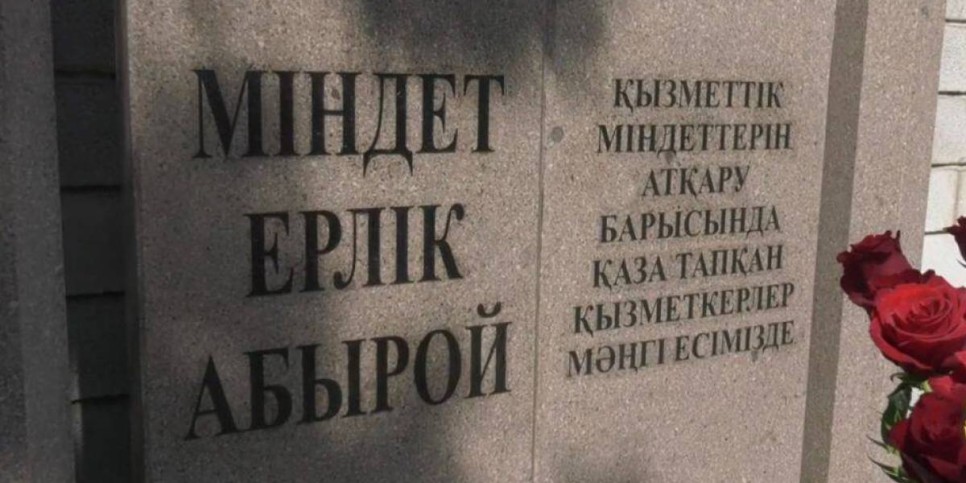 
                    Погибшим на службе алматинским полицейским открыли монумент
                