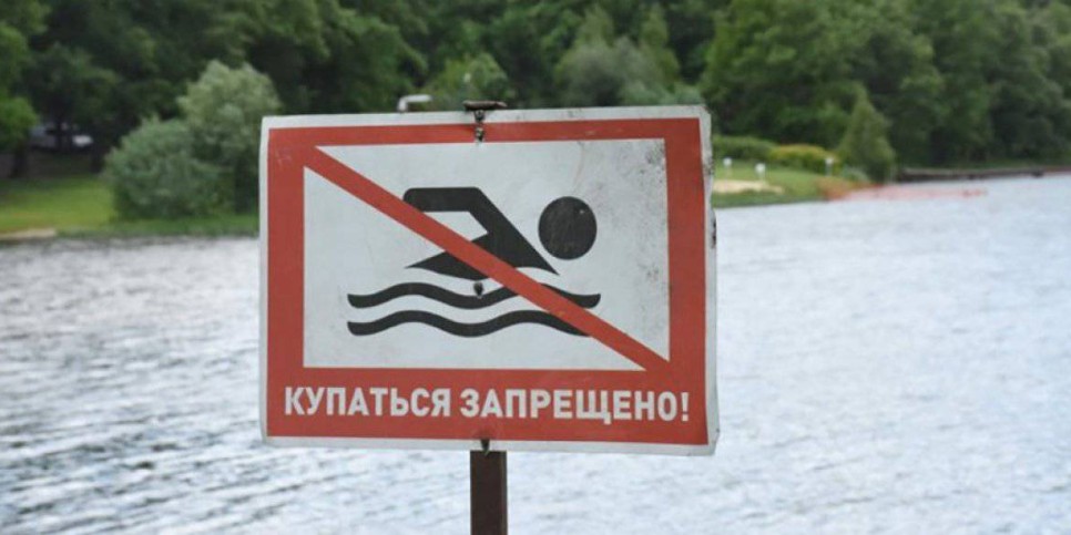 
                    Алматинцам напомнили о правилах безопасности на воде
                