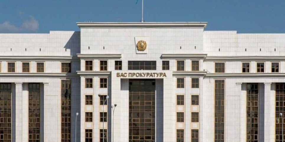 
                    Государству возвращено активов на 760 млрд тенге
                