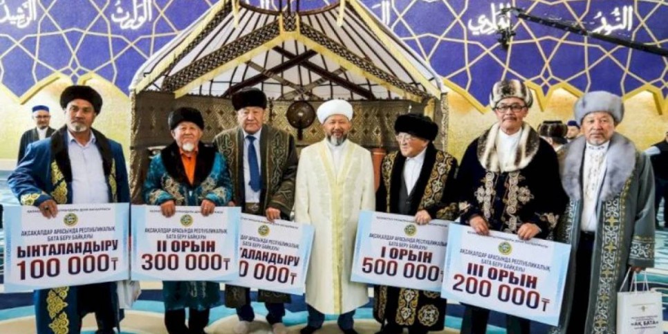 
                    Необычный конкурс прошел среди аксакалов Казахстана
                