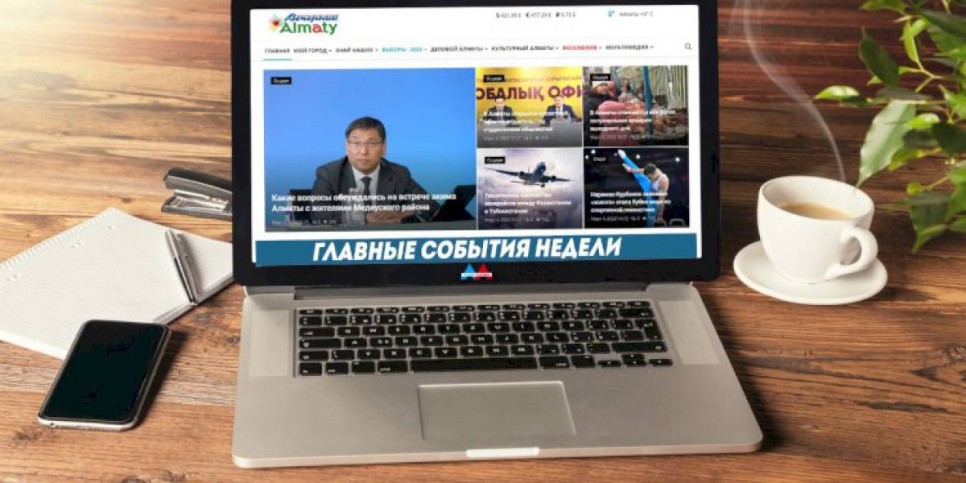 
                    Что будет с тенге после выборов, альтернативная оплата проезда, модернизация транспортной инфраструктуры Алматы и ски-альпинизм – дайджест новостей
                