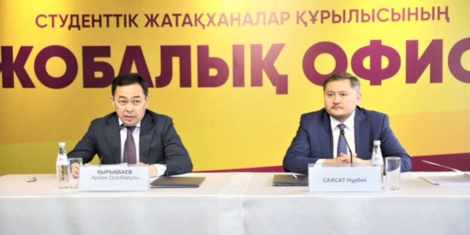 
                    В Алматы открылся проектный офис по строительству студенческих общежитий
                